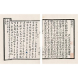 詩品(南朝锺嶸著詩歌評論著作)