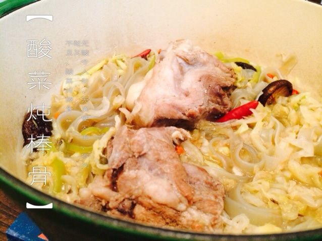 酸菜汆大棒骨 酸菜汆大棒骨