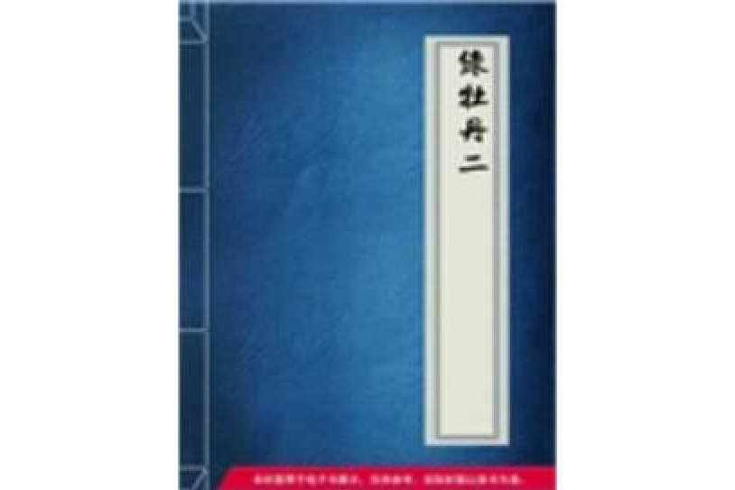 綠牡丹2 綠牡丹2