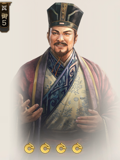 孔融(遊戲《三國志·戰棋版》中的武將) 孔融(遊戲《三國志·戰棋版》中的武將)