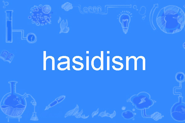 hasidism hasidism