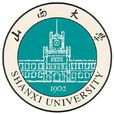 山西大學 山西大學