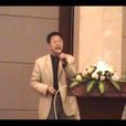 張道中(中國科學院光物理重點實驗室主任) 張道中(中國科學院光物理重點實驗室主任)