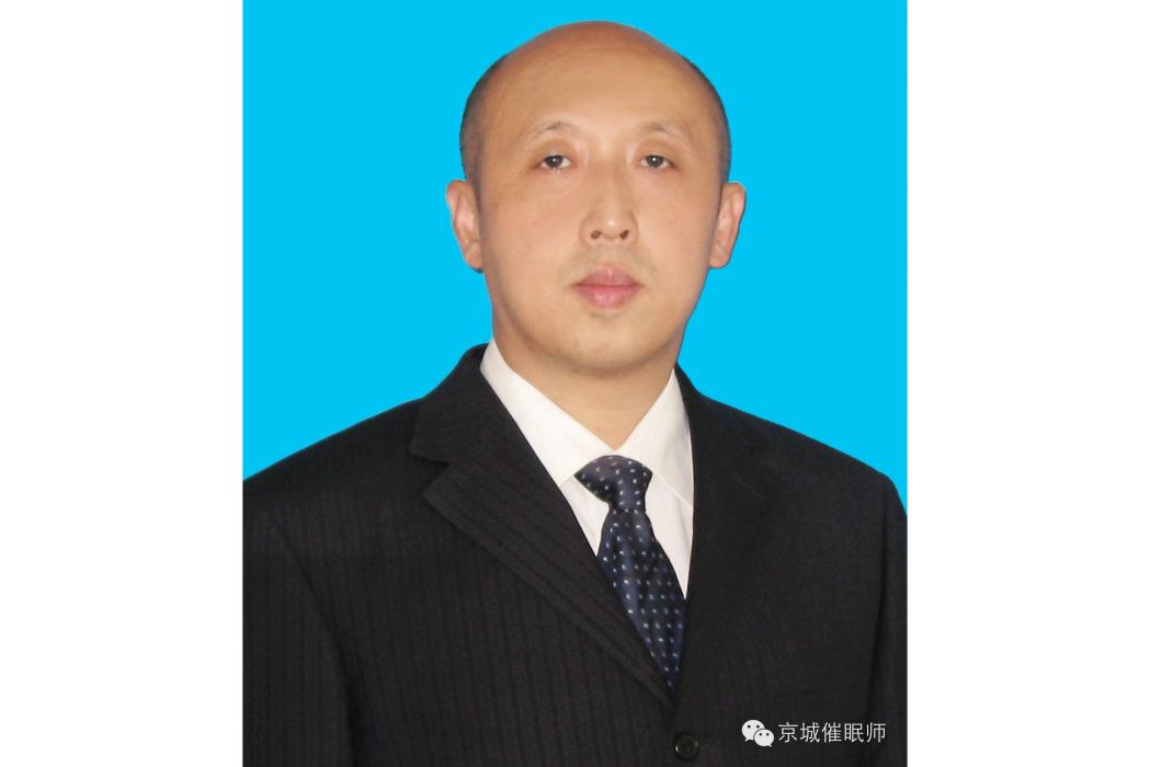 李濤(心理諮詢師、催眠師)