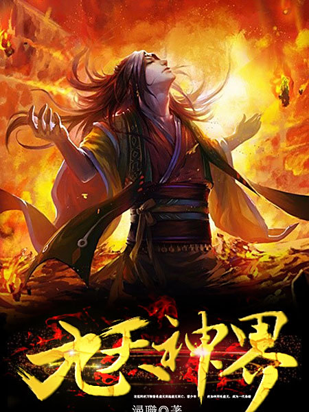 幻變萬千