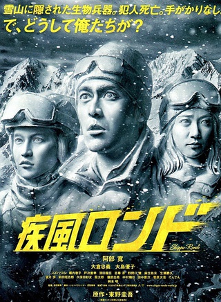 阿部寬 阿部寬