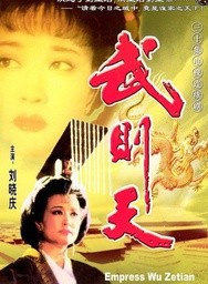于慧(中國內地女演員) 于慧(中國內地女演員)