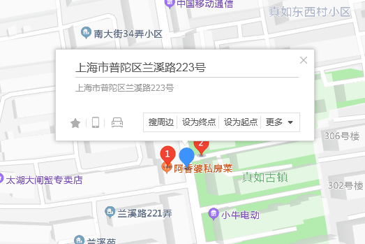 蘭溪路223號 蘭溪路223號