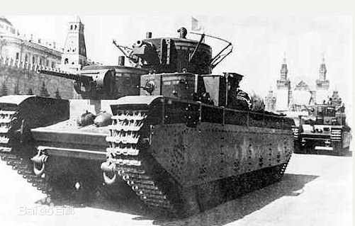 T-35A重型坦克