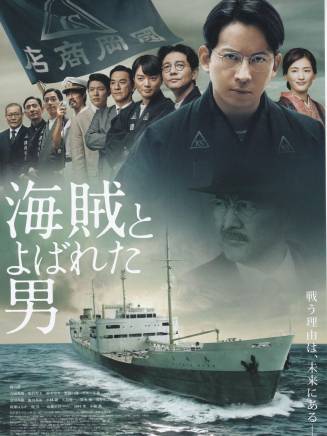 小林薰(日本男演員)