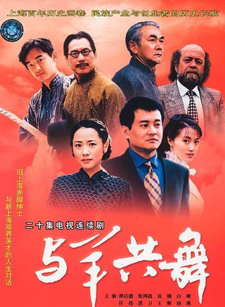 郭廣平 郭廣平