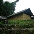 亞拉寨村 亞拉寨村