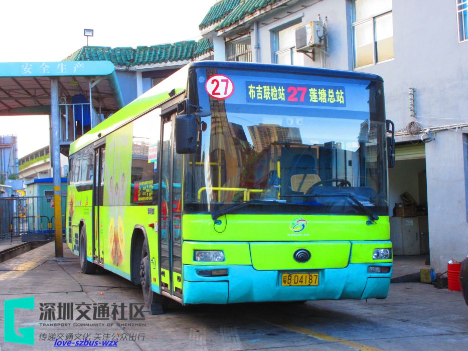 深圳公交27路