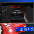 Car crash2 Car crash2
