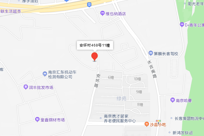 安懷村468號