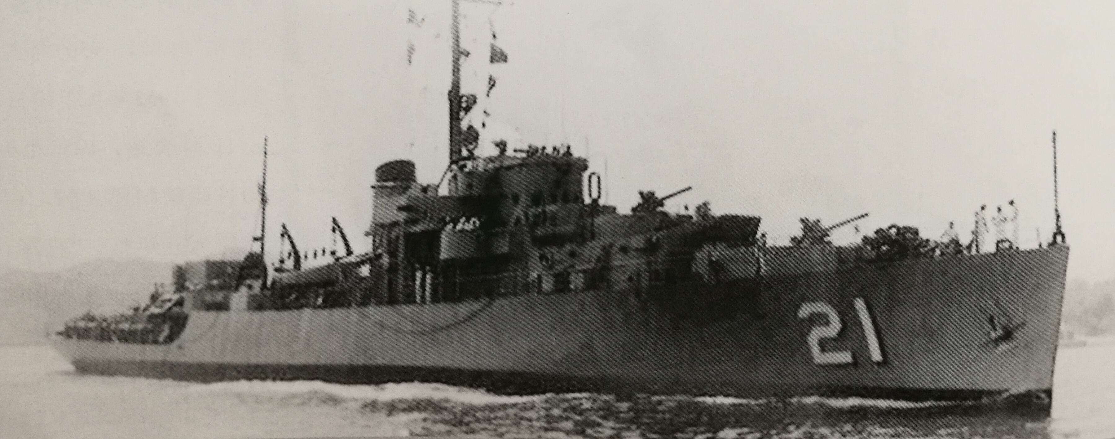 山毛櫸號，前身是美國海軍護衛艦“貝永”號