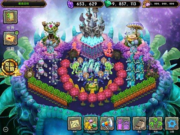 怪獸魔方 怪獸魔方