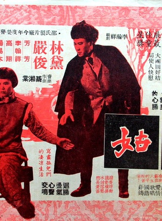 林黛