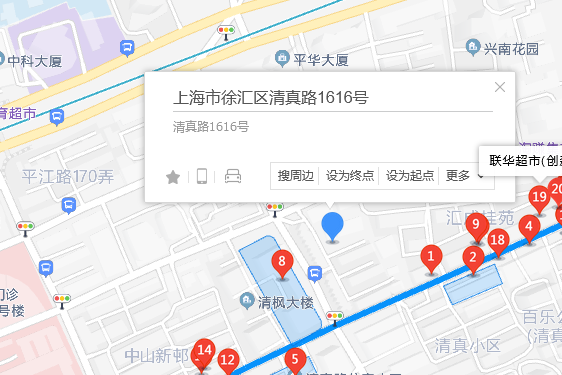 清真路1616號 清真路1616號