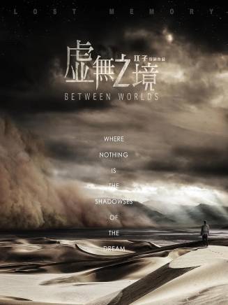 陳國良(中國內地男演員) 陳國良(中國內地男演員)