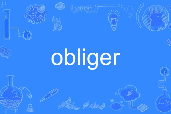 obliger obliger