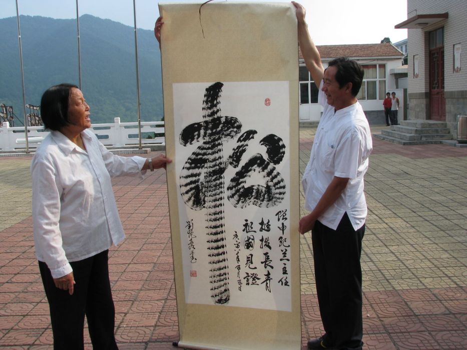 劉恆秀 劉恆秀