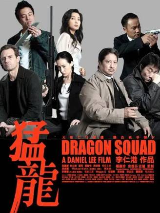 劉家輝(中國香港男演員、武術指導) 劉家輝(中國香港男演員、武術指導)