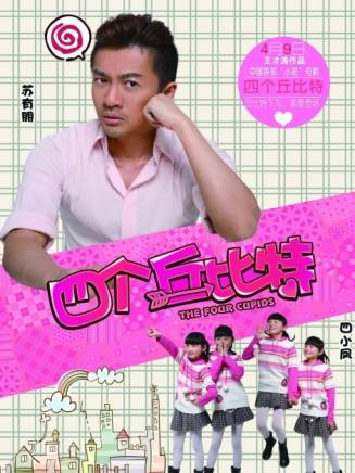 感應Telepathy
