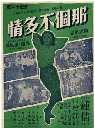曾江(中國香港影視男演員) 曾江(中國香港影視男演員)