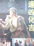 許守欽