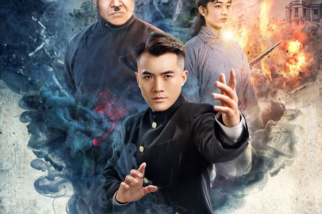 振華英雄(2020年王濤主演電影) 振華英雄(2020年王濤主演電影)