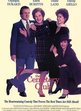 艾倫·波斯蒂恩