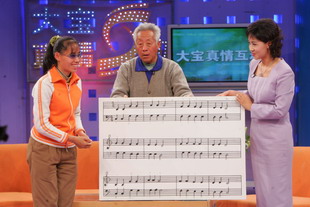 盲女從張卓參加北京電視台《真情互動》節目