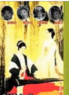 王愛明 王愛明