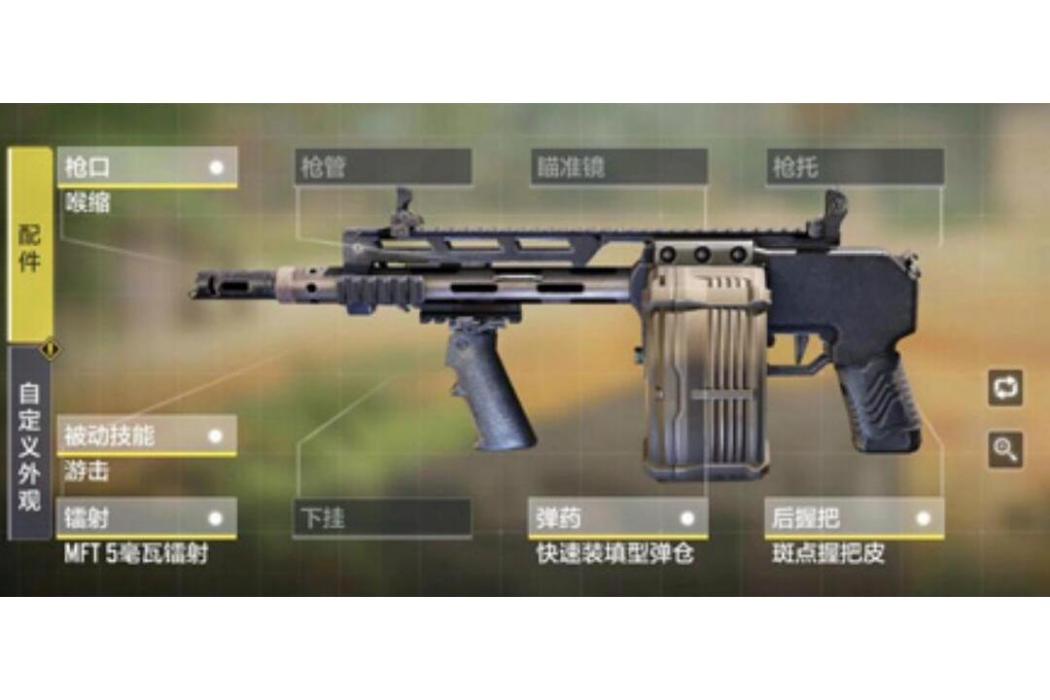 Striker(遊戲《使命召喚手遊》中的武器) Striker(遊戲《使命召喚手遊》中的武器)