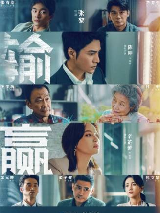 郝平(中國內地男演員) 郝平(中國內地男演員)