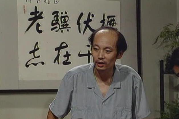 紀春生(情景喜劇《我愛我家》中的角色) 紀春生(情景喜劇《我愛我家》中的角色)
