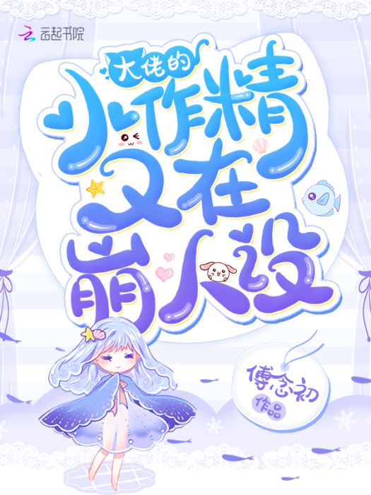 星然予我 星然予我