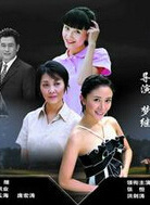 唐治平(中國台灣男演員)