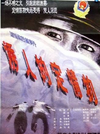 杜澎