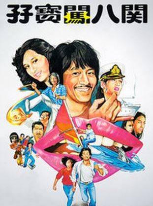 米雪(中國香港女演員)
