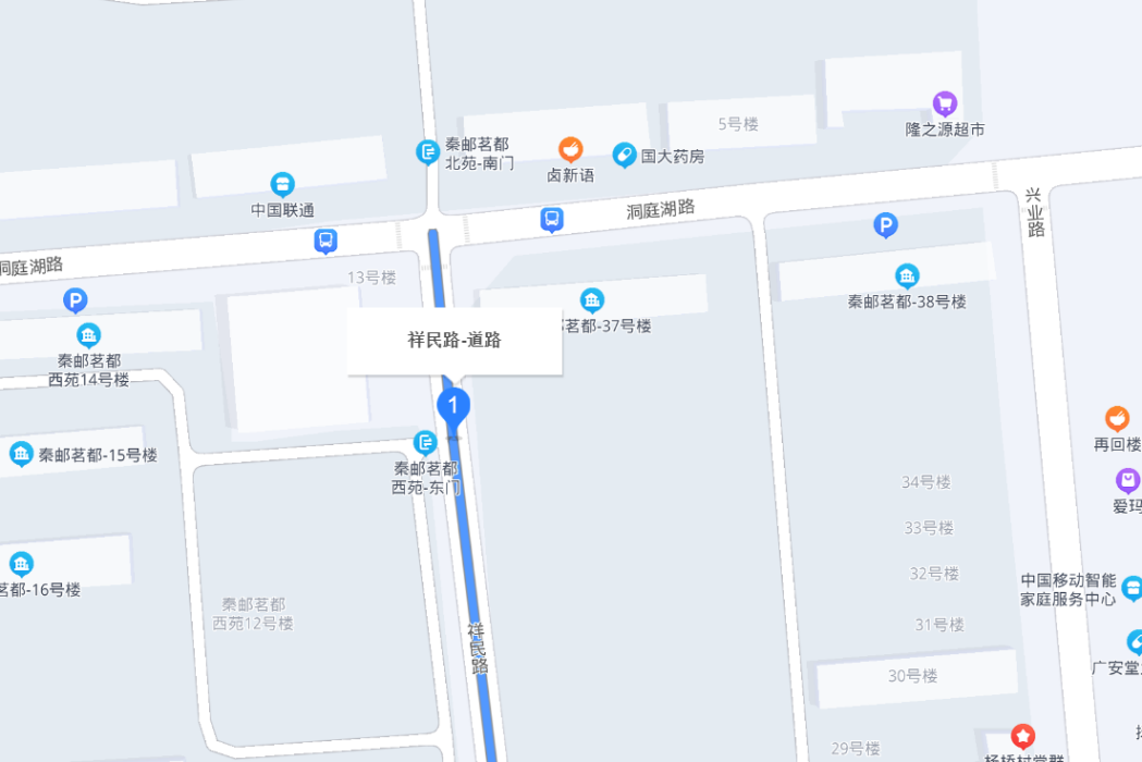 祥民路(江蘇省高郵市道路名) 祥民路(江蘇省高郵市道路名)