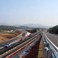 開遠－河口高速公路(開河高速公路)