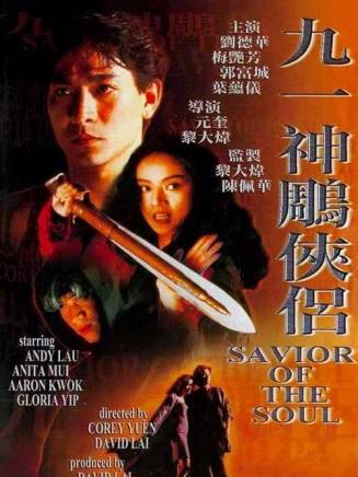 鐘鎮濤 鐘鎮濤