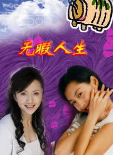 左翎 左翎
