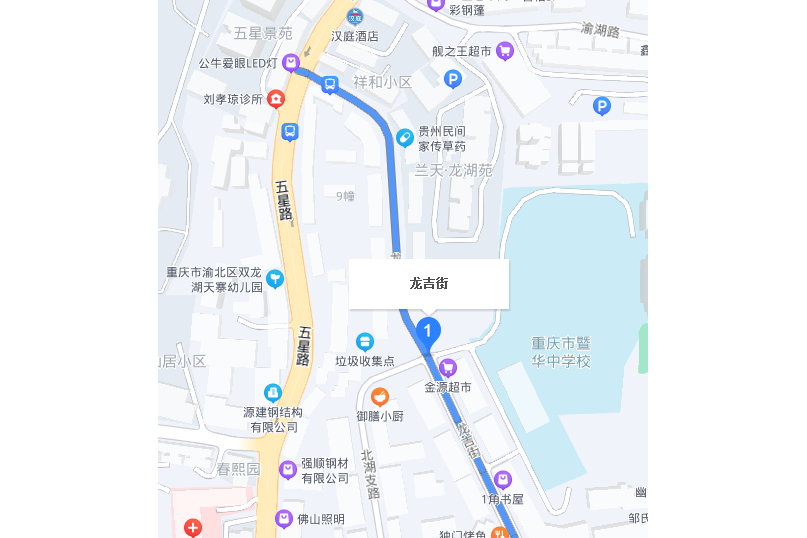 龍吉街 龍吉街