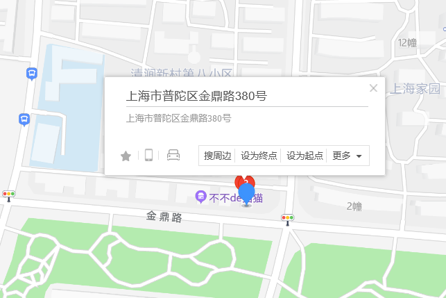 金鼎路380號 金鼎路380號