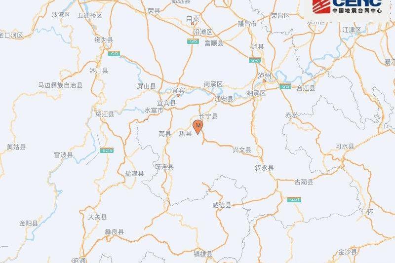 10·1長寧地震 10·1長寧地震