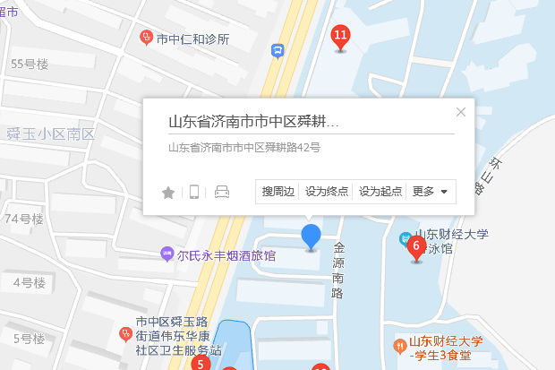 舜耕路42號 舜耕路42號