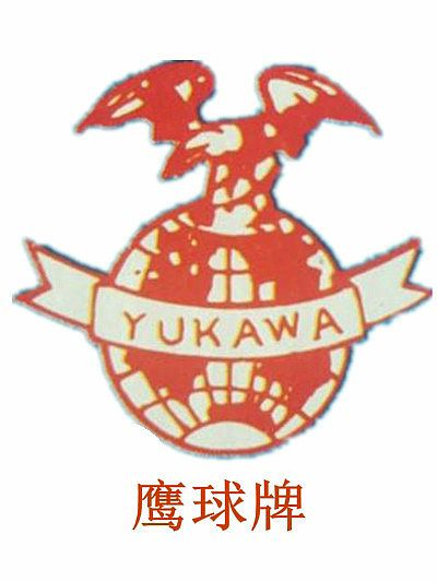 鷹球牌 鷹球牌